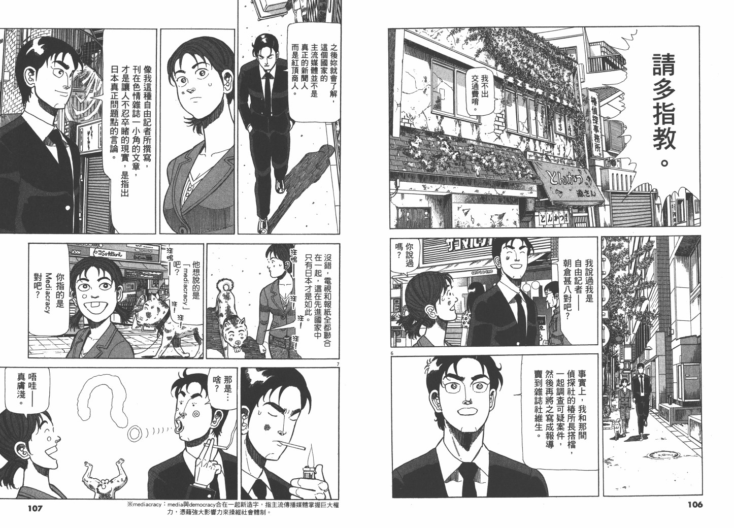 Vol_0257