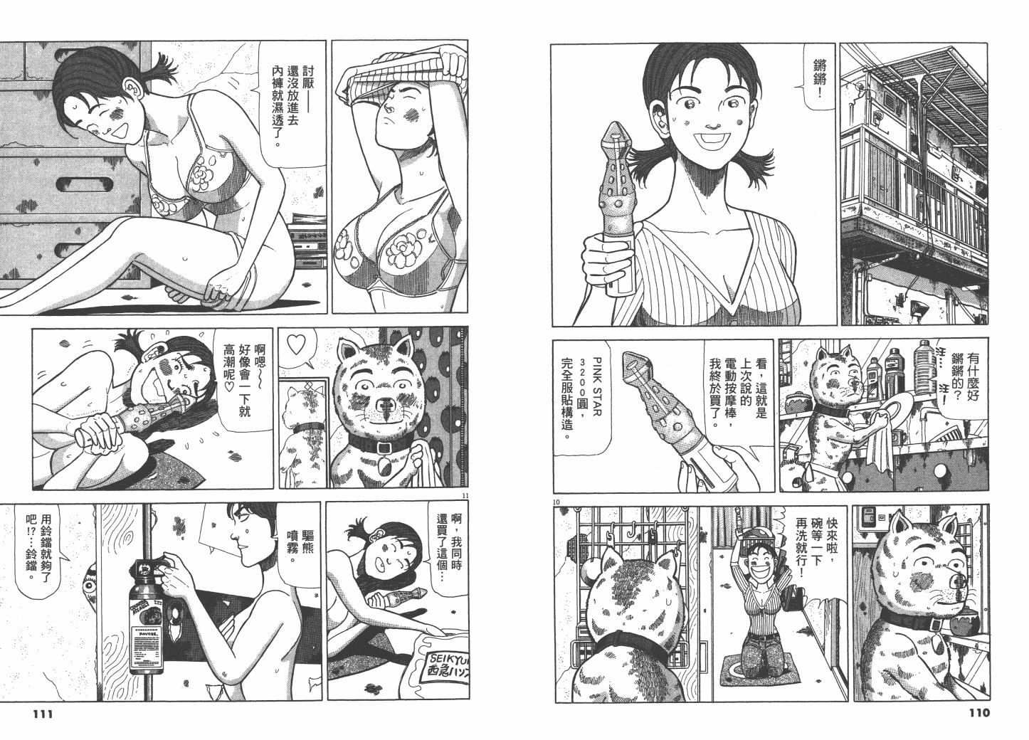 Vol_0259
