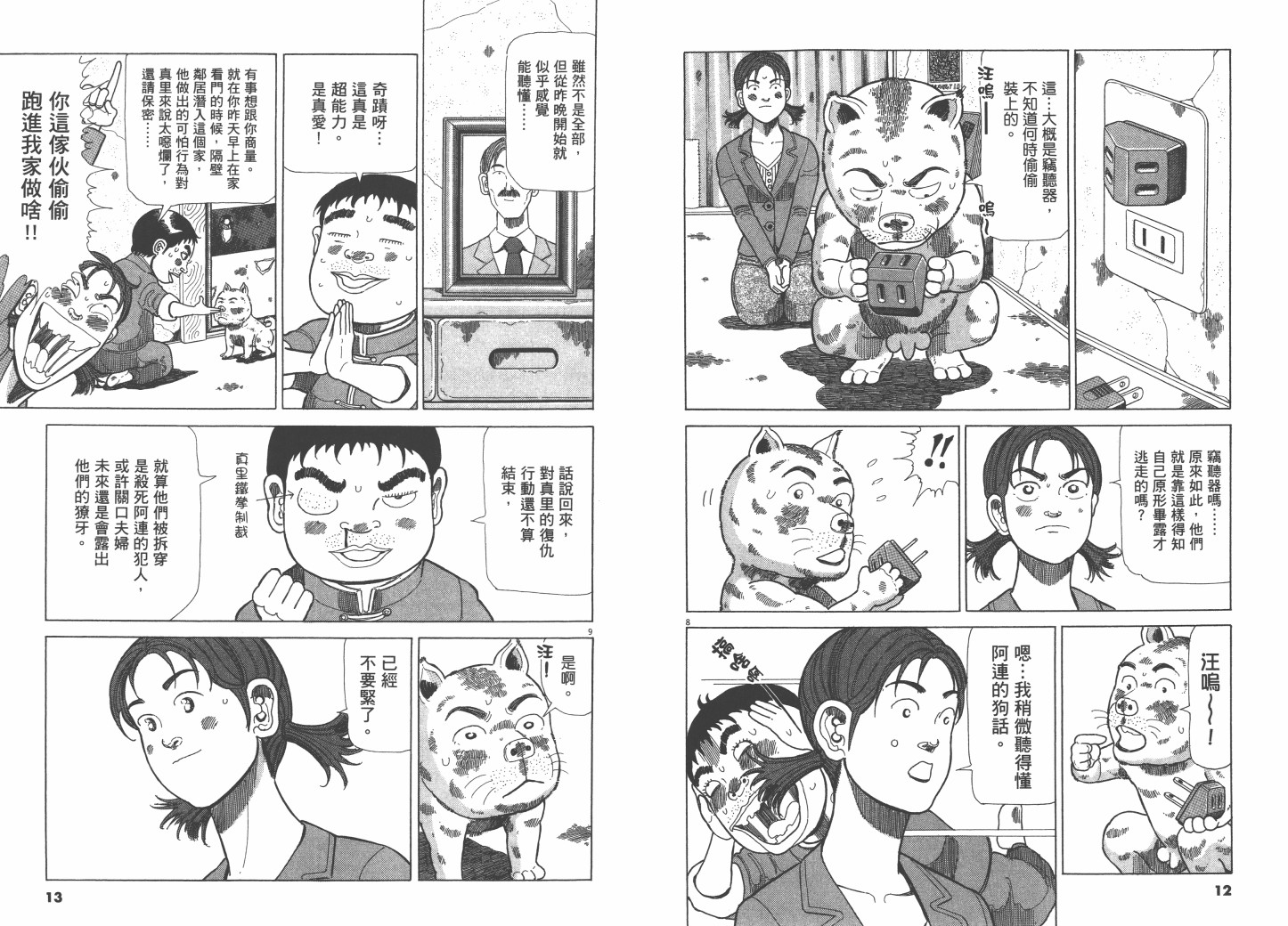 Vol_026
