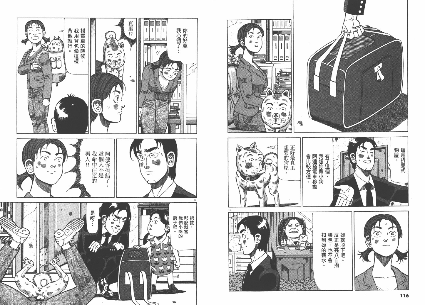 Vol_0262