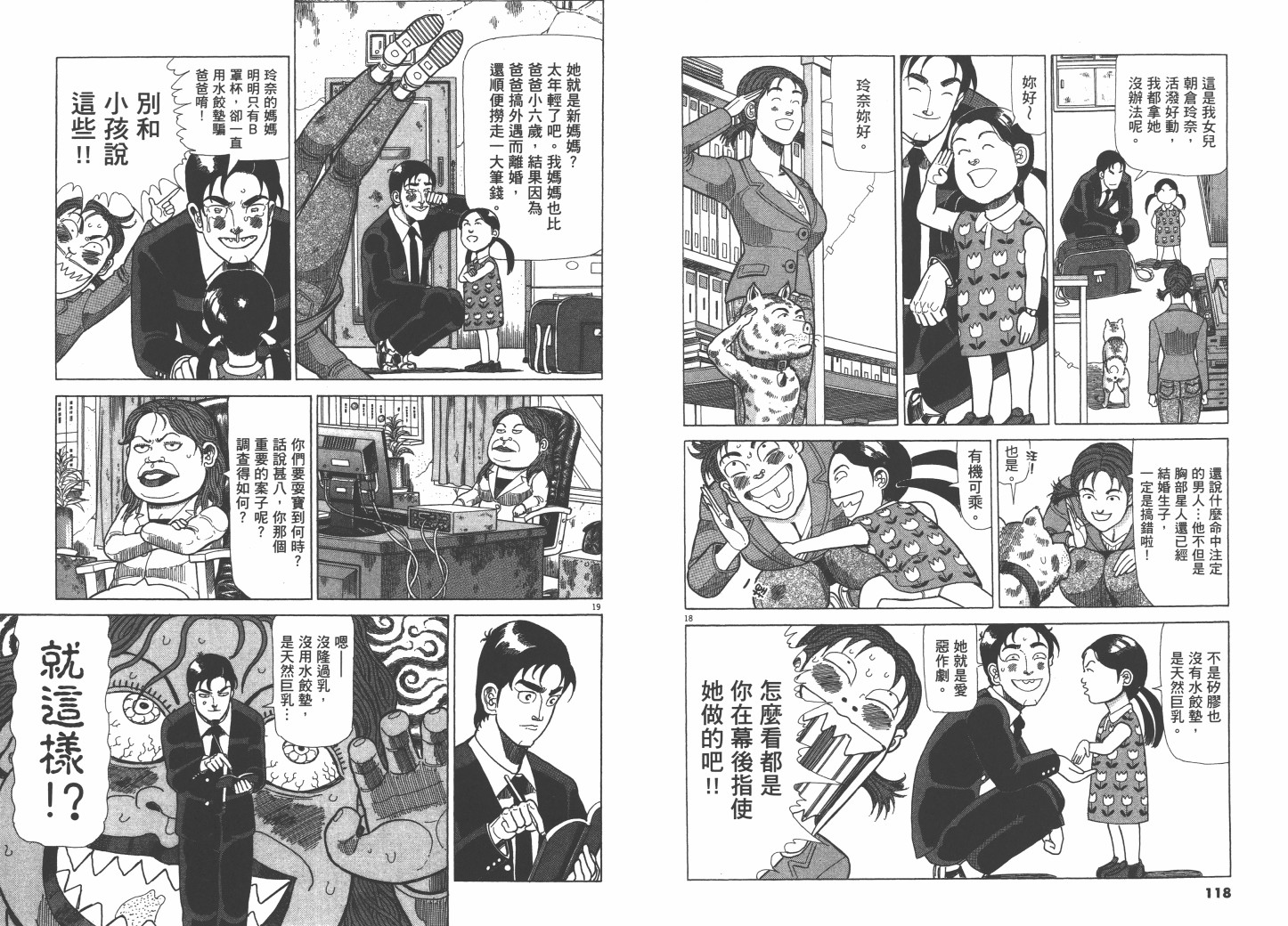 Vol_0263