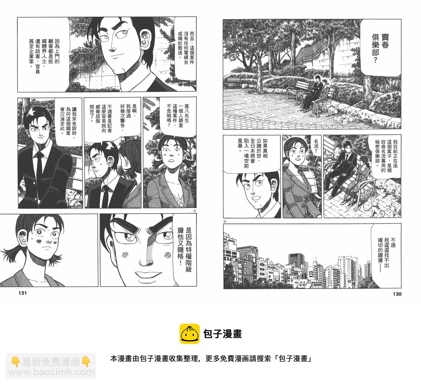 Vol_0264