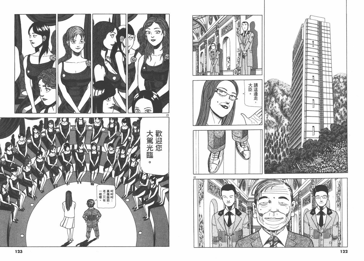 Vol_0265