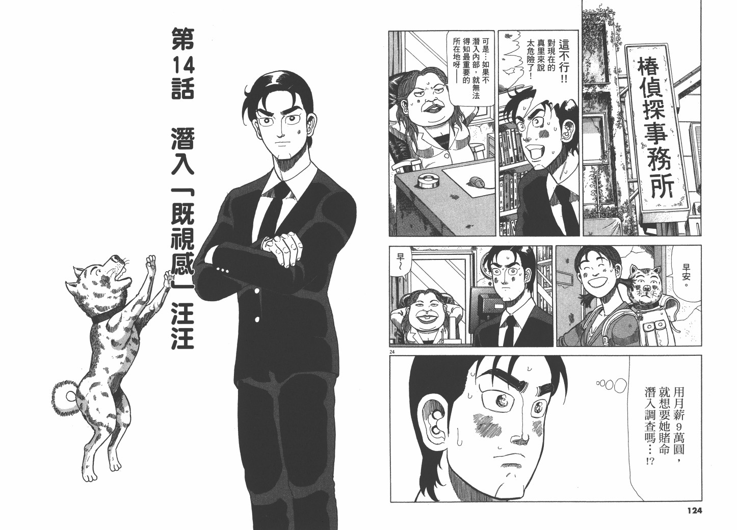 Vol_0266