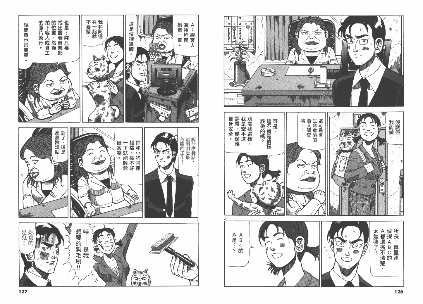 Vol_0267