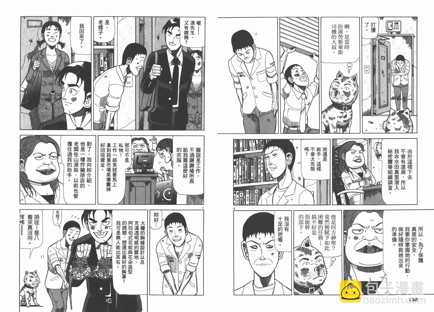 Vol_0269