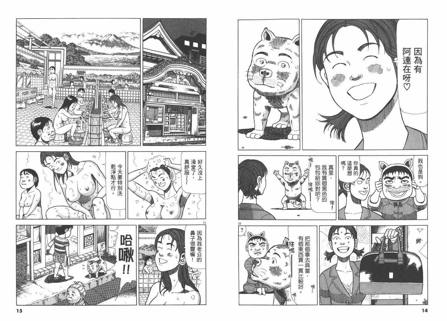 Vol_027