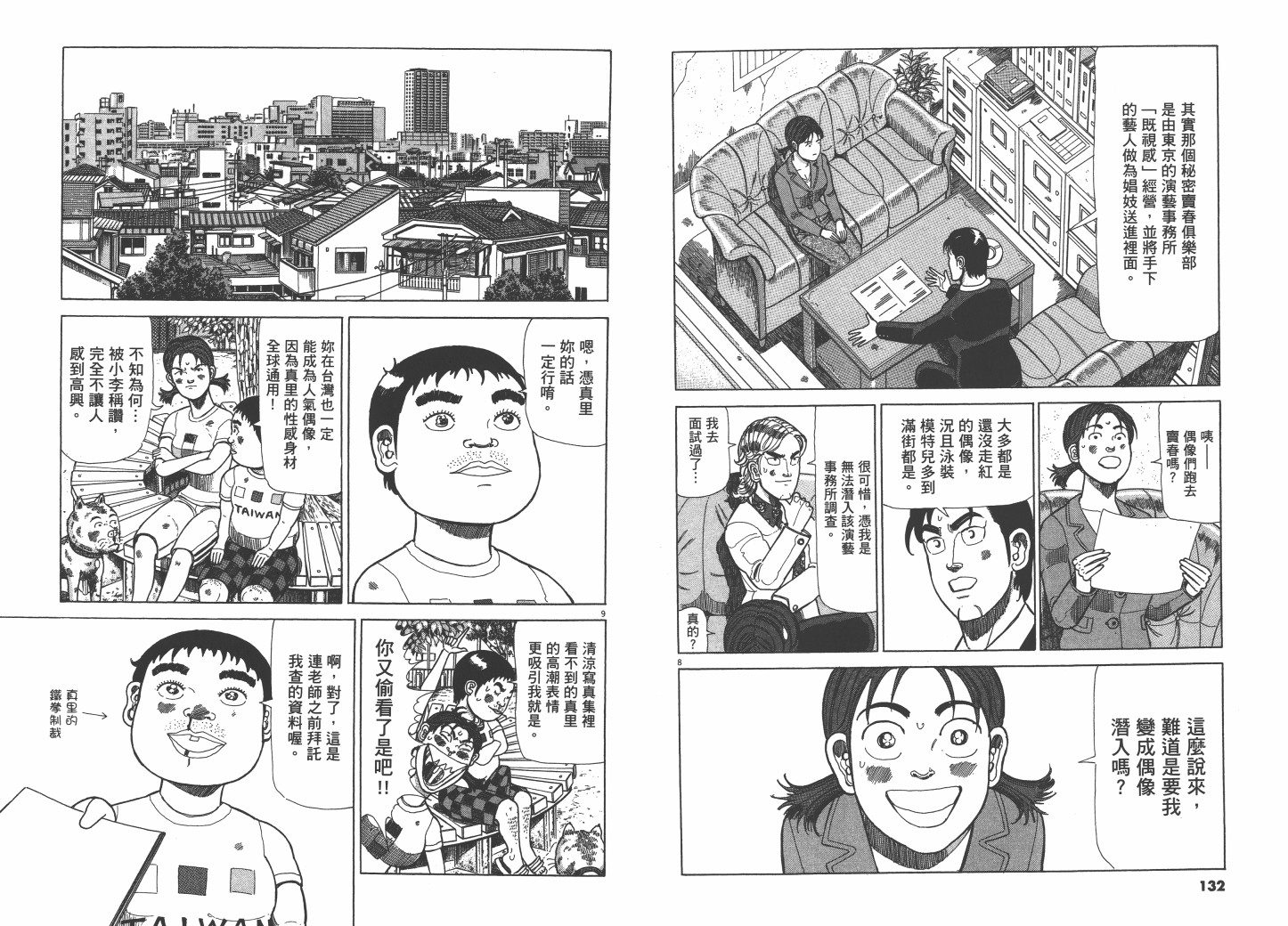 Vol_0270