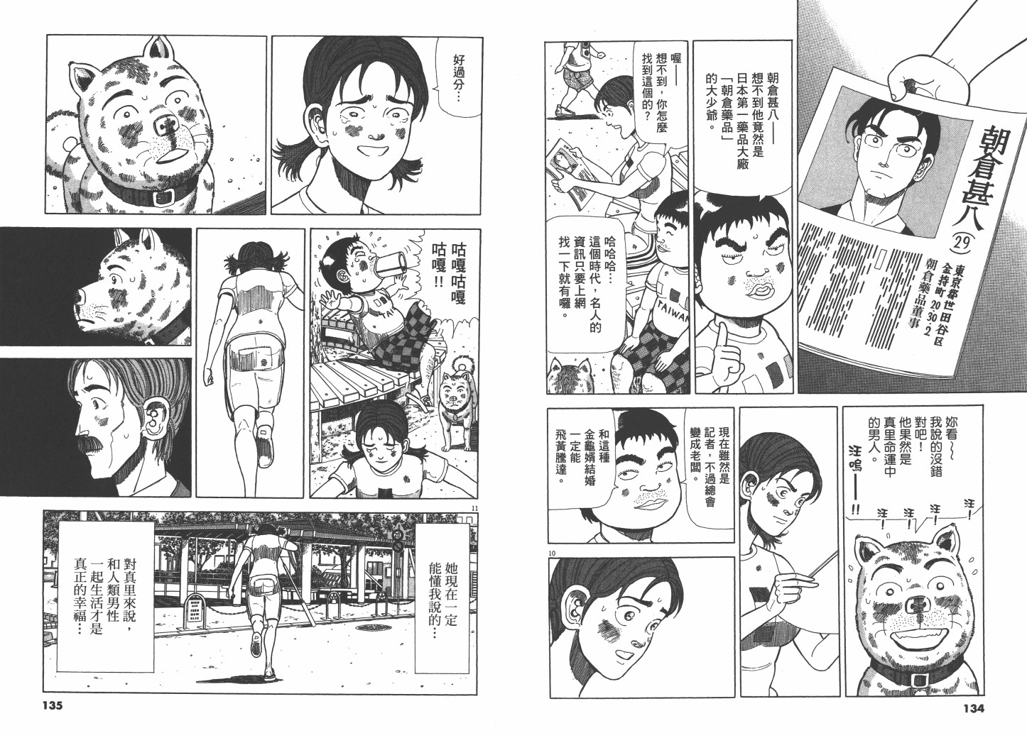 Vol_0271