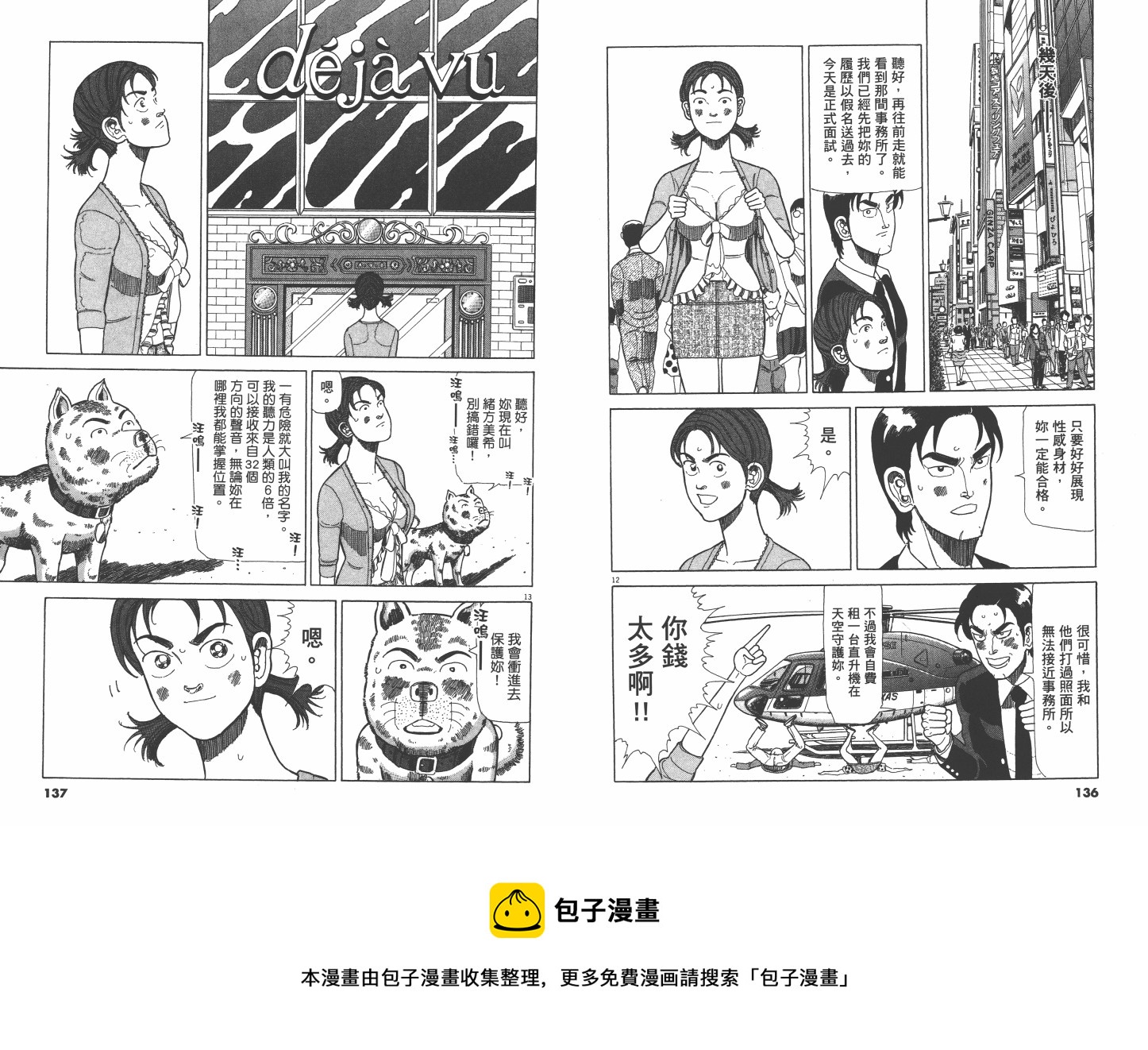 Vol_0272