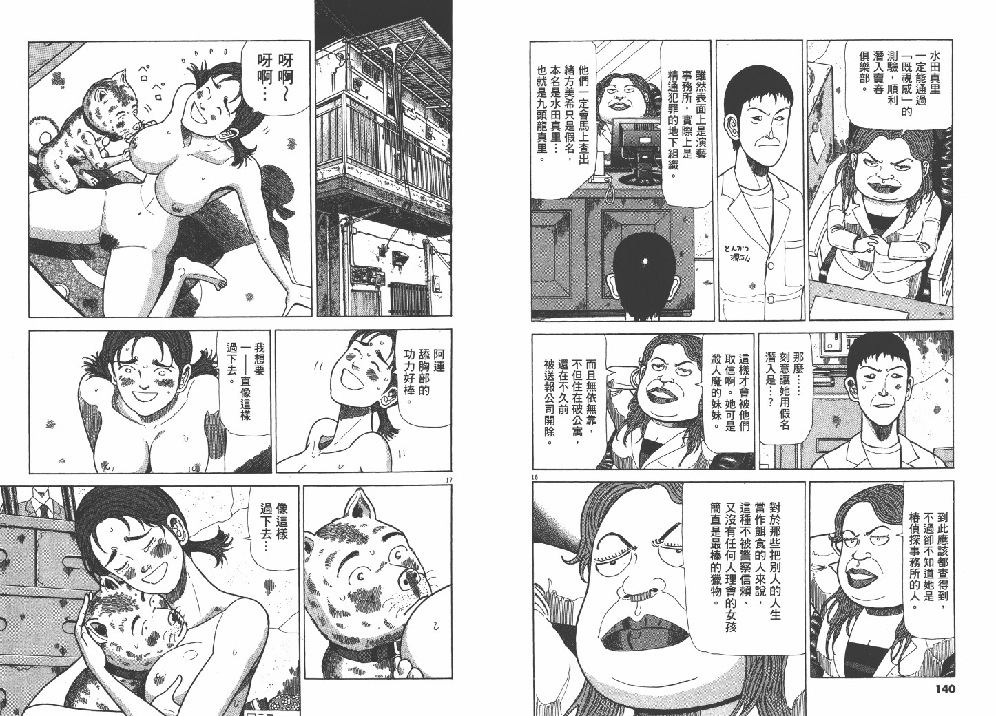 Vol_0274