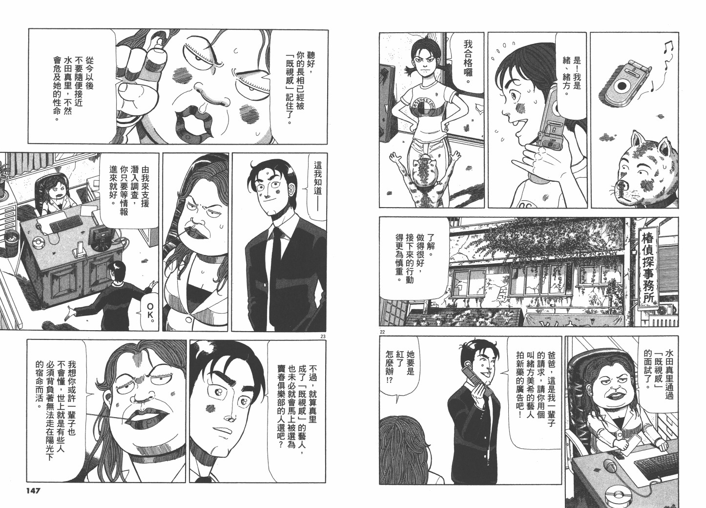 Vol_0277
