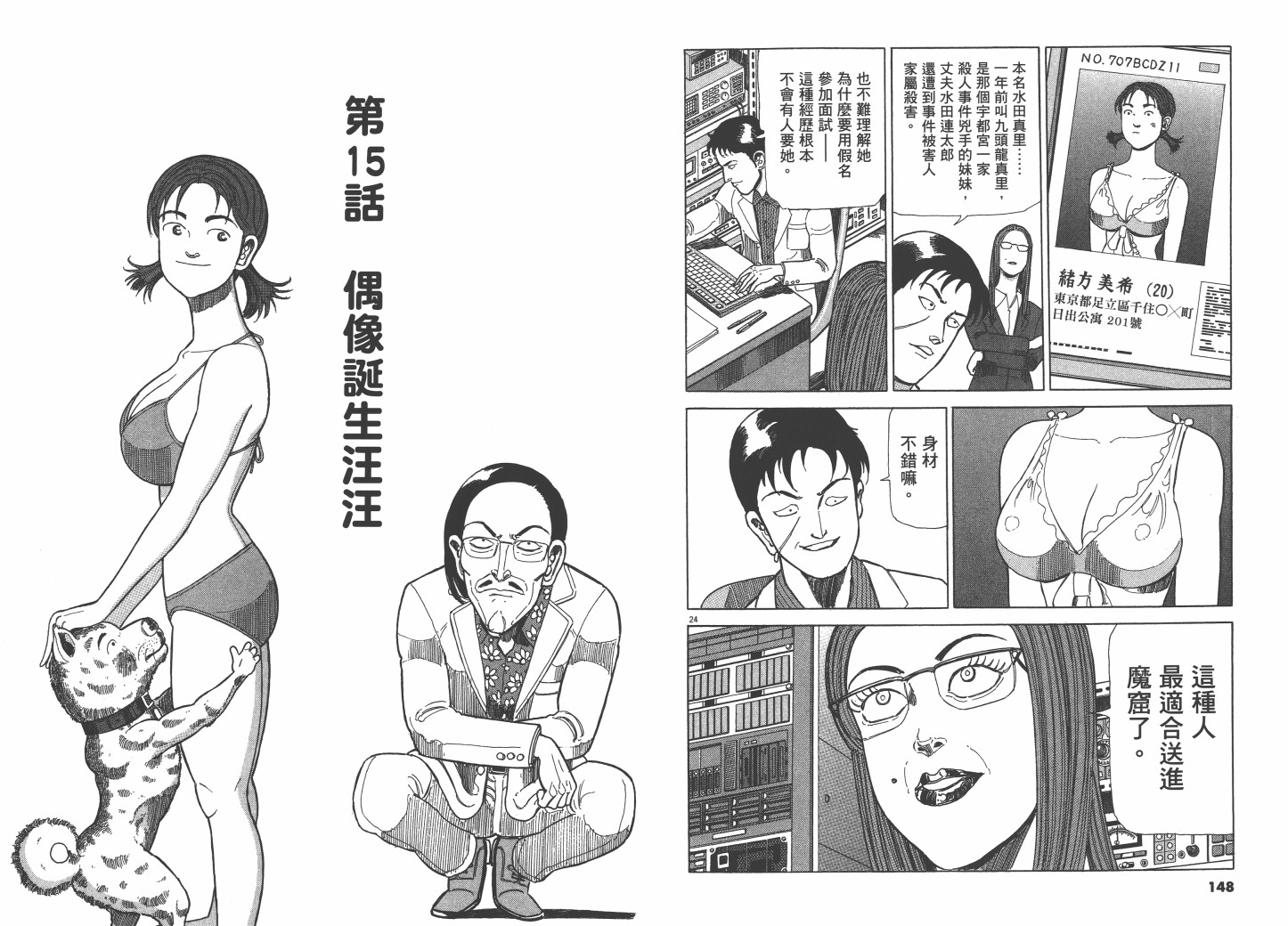 Vol_0278