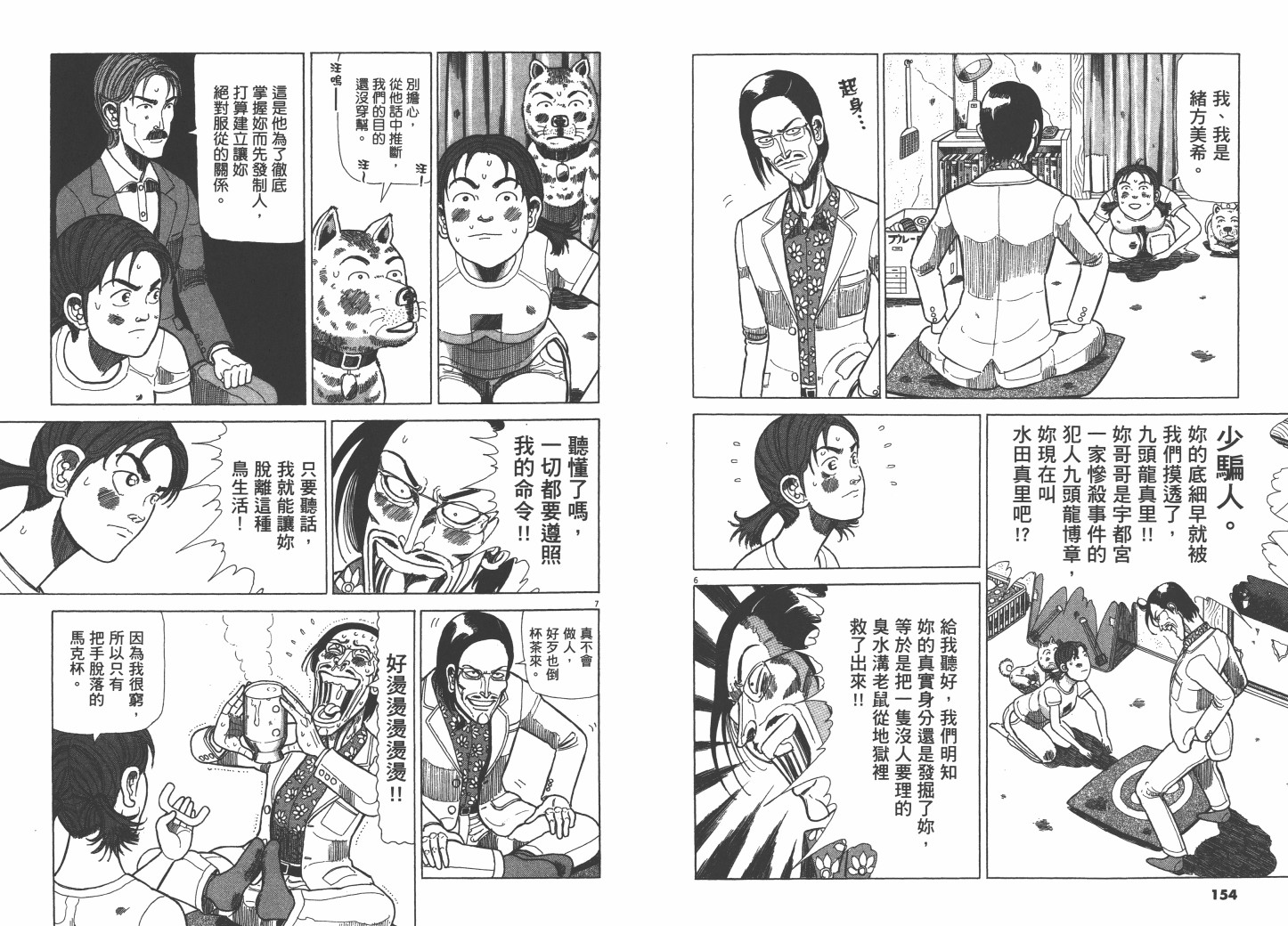 Vol_0281