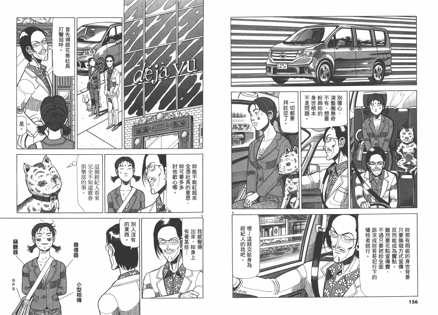 Vol_0282