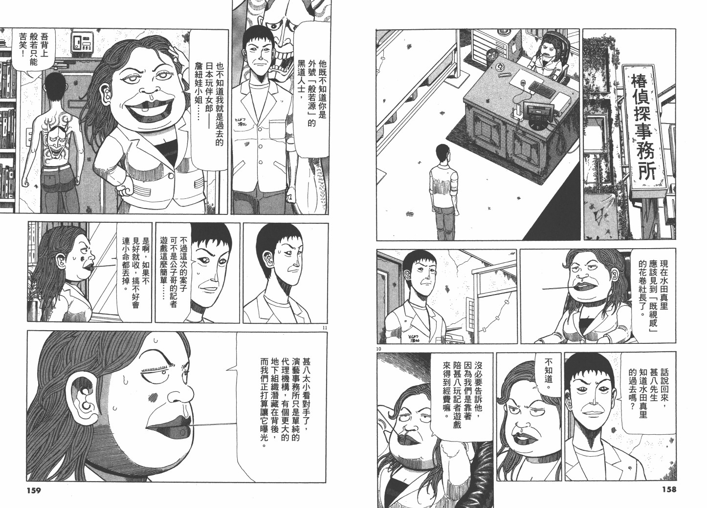 Vol_0283