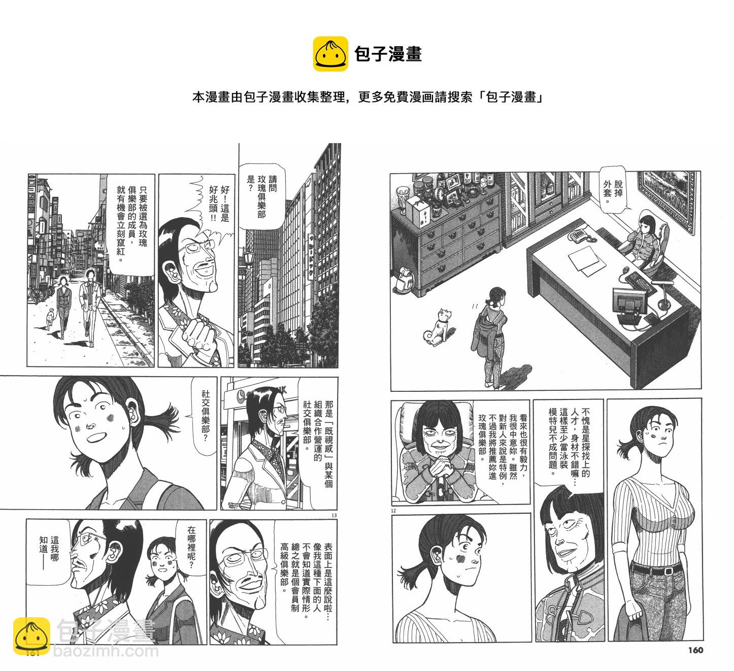 Vol_0284