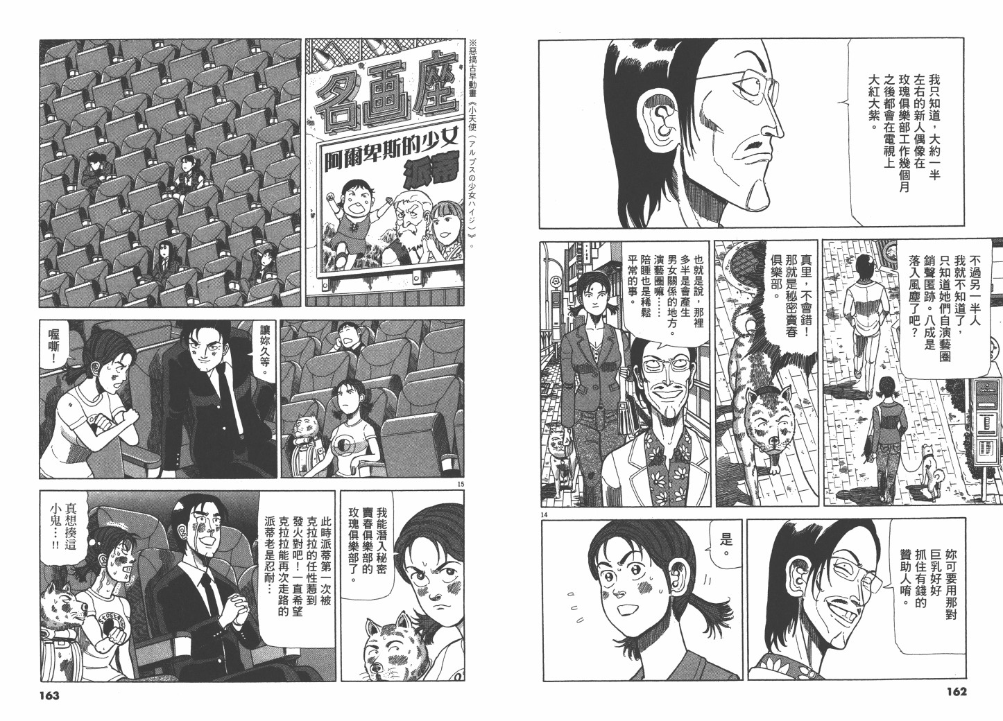 Vol_0285