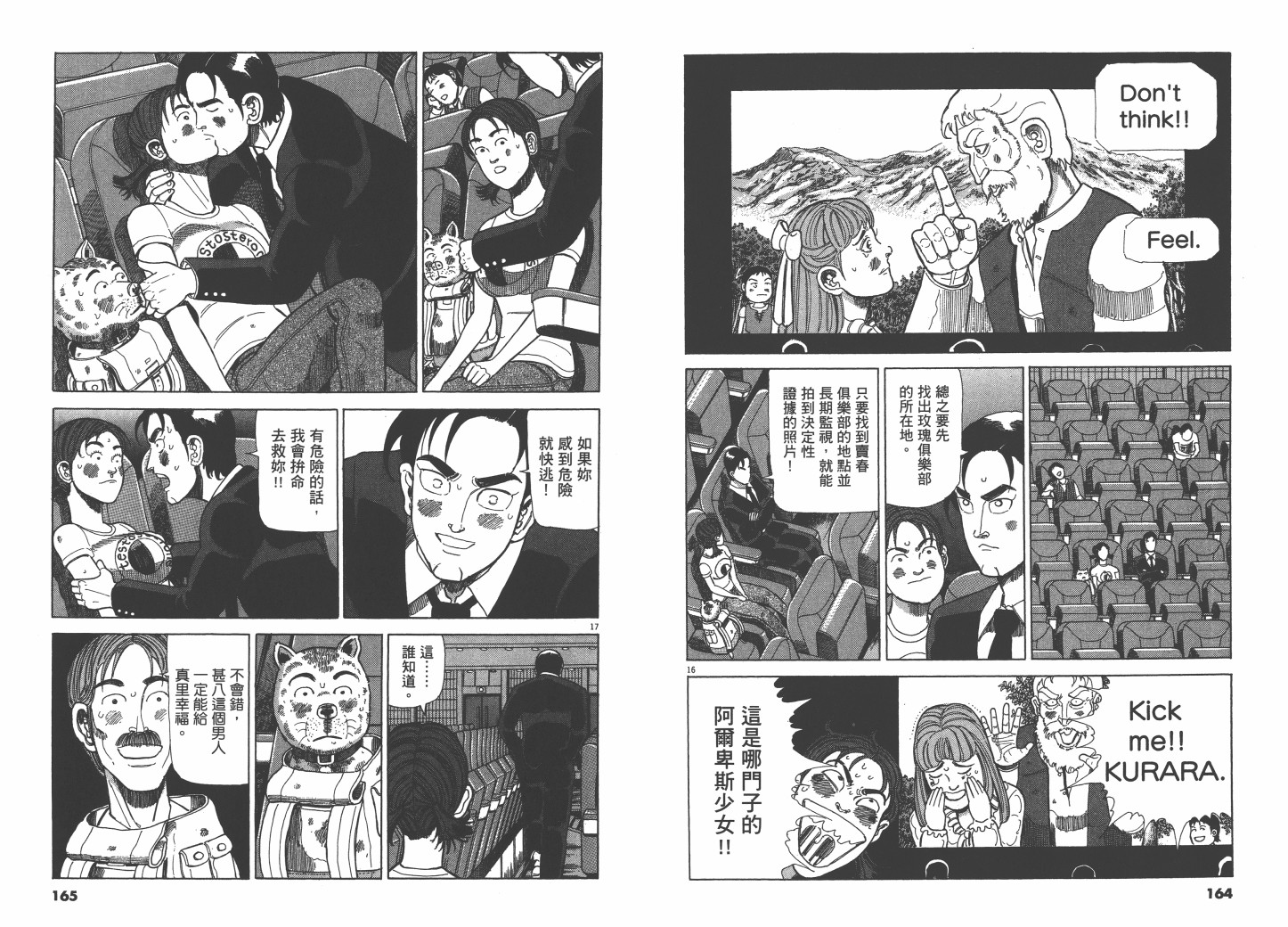 Vol_0286