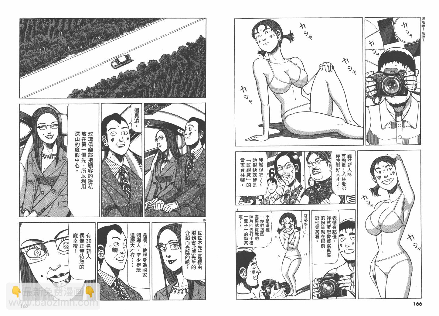 Vol_0287