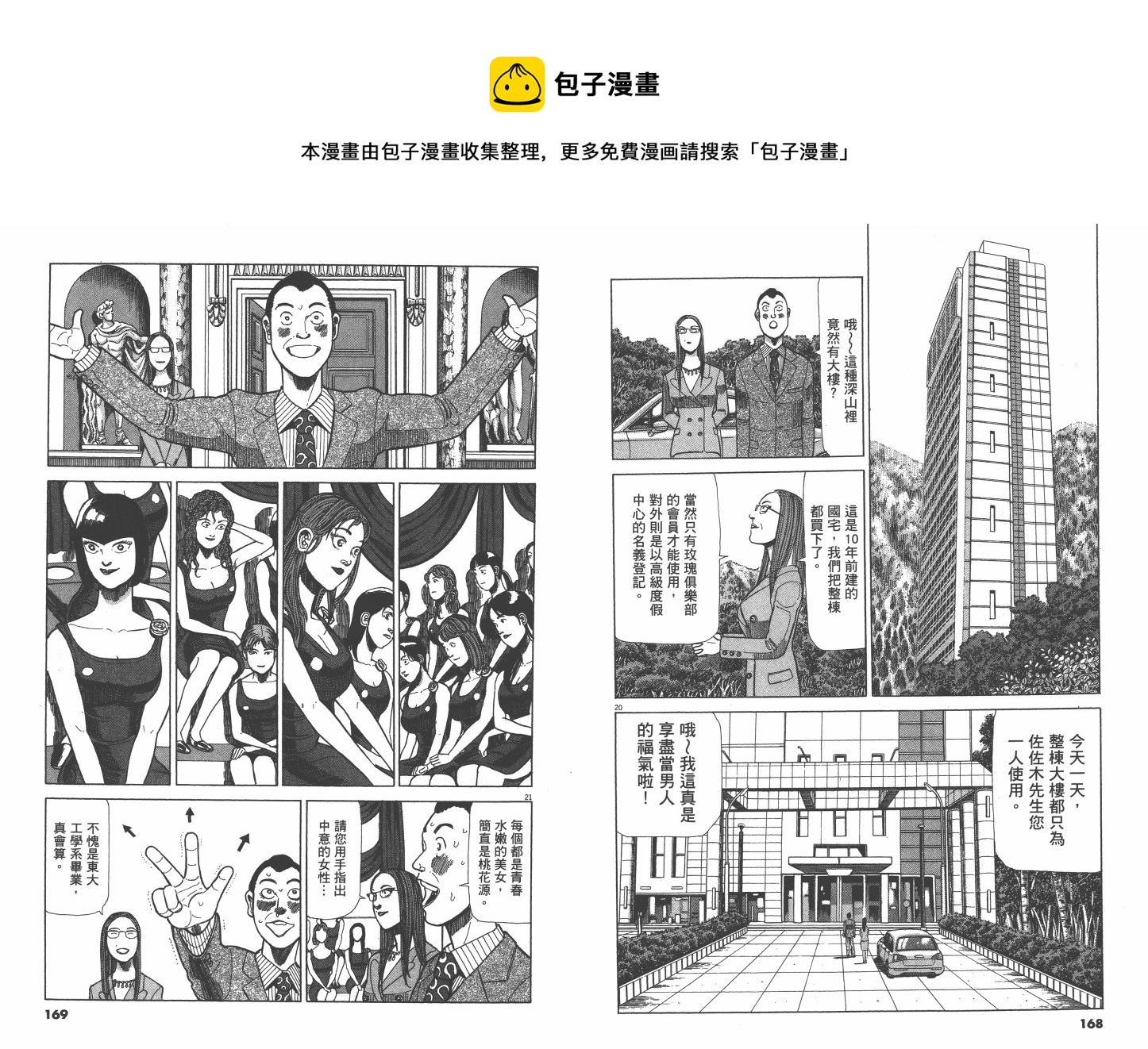 Vol_0288
