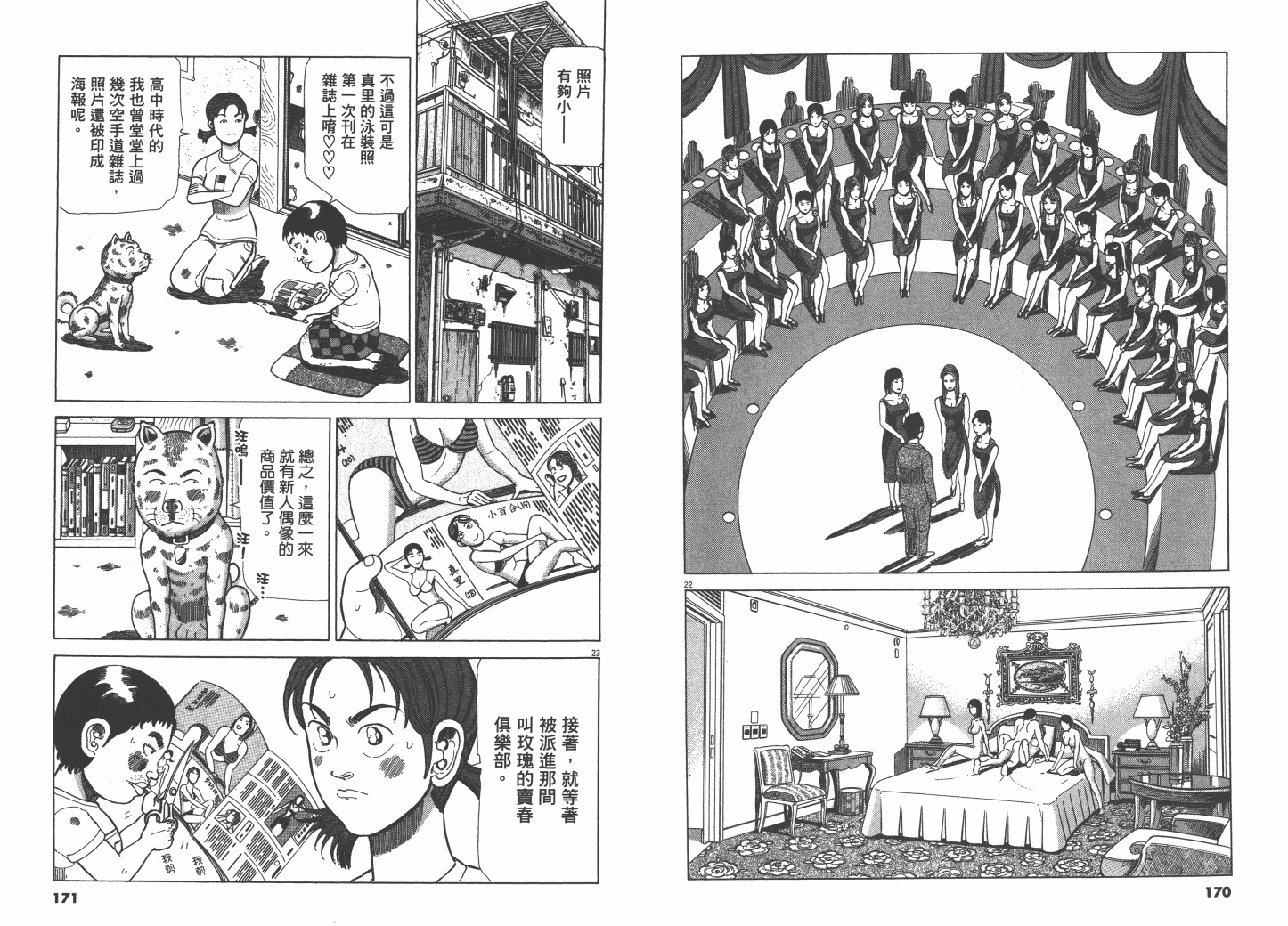 Vol_0289