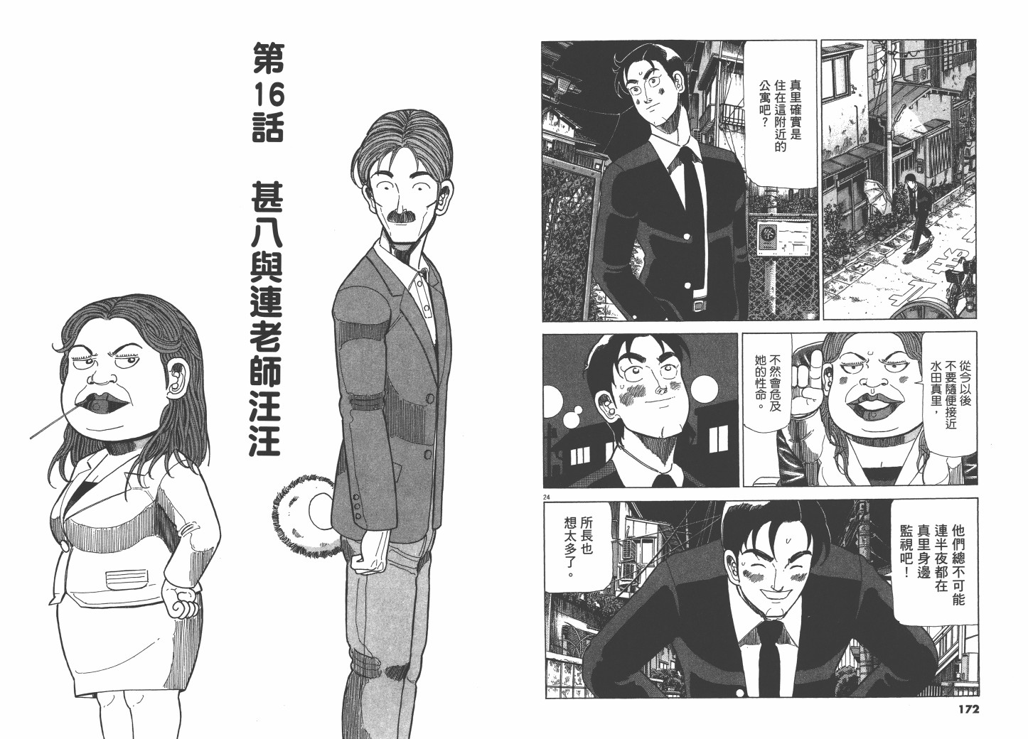 Vol_0290