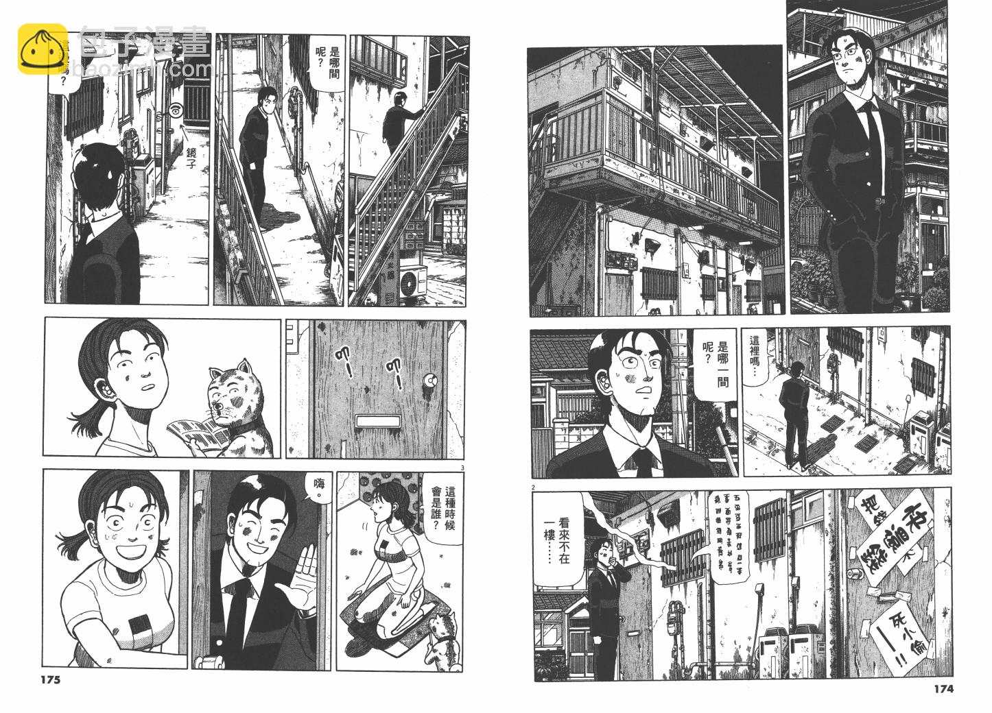 Vol_0291