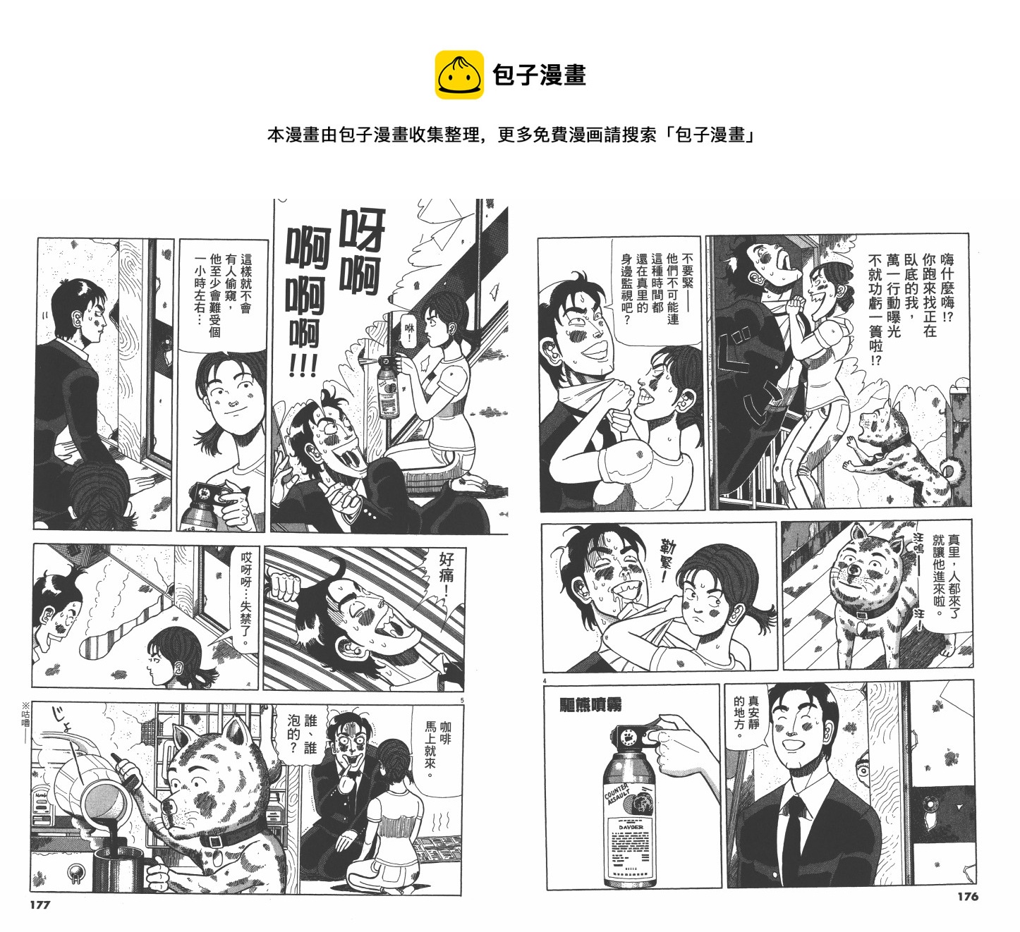 Vol_0292