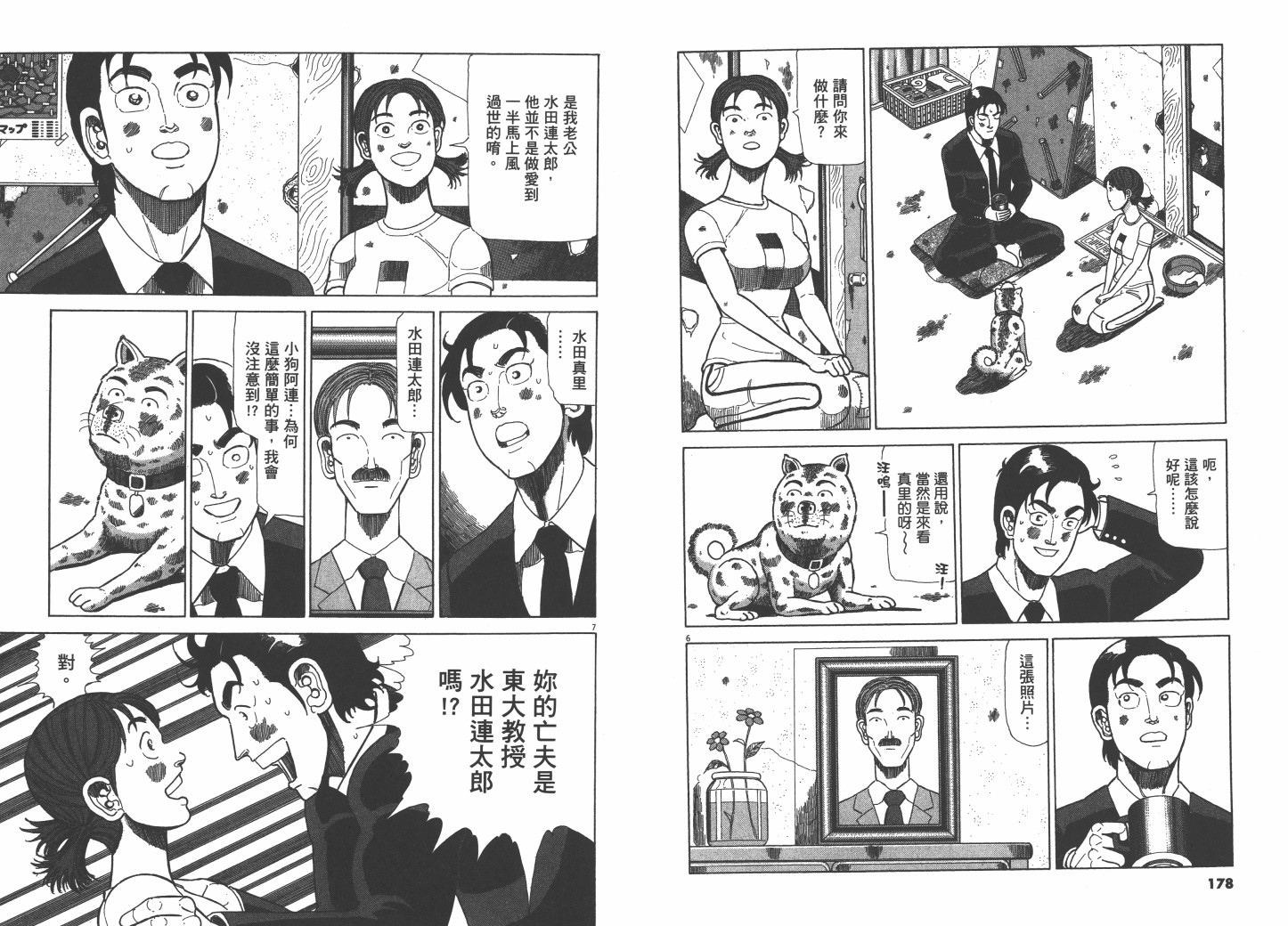 Vol_0293