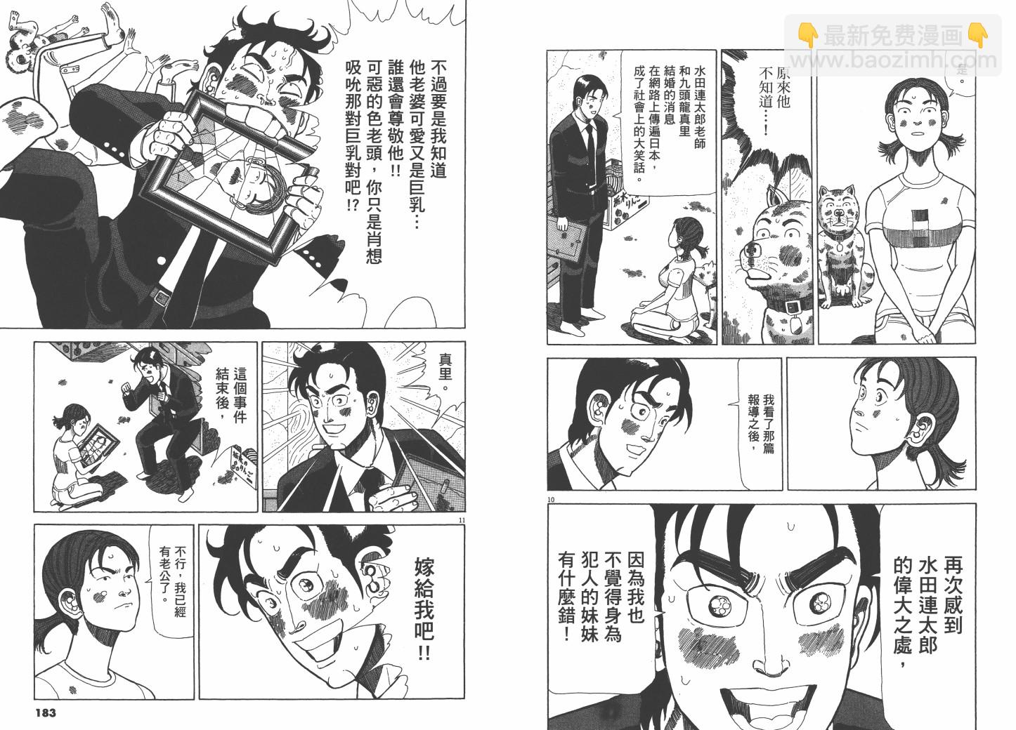 Vol_0295