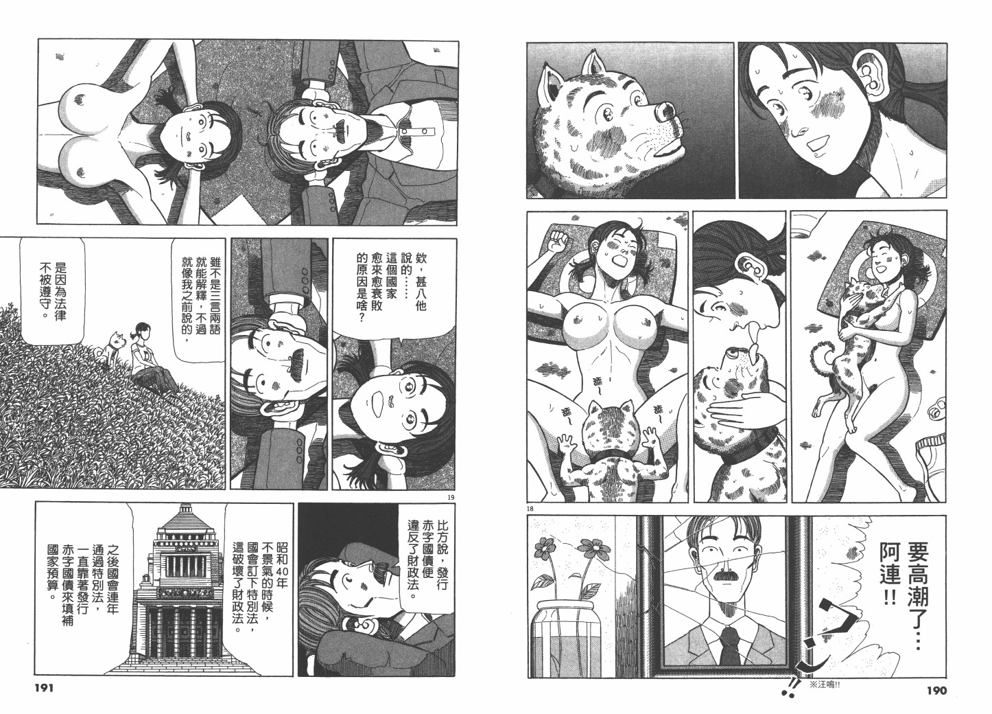 Vol_0299
