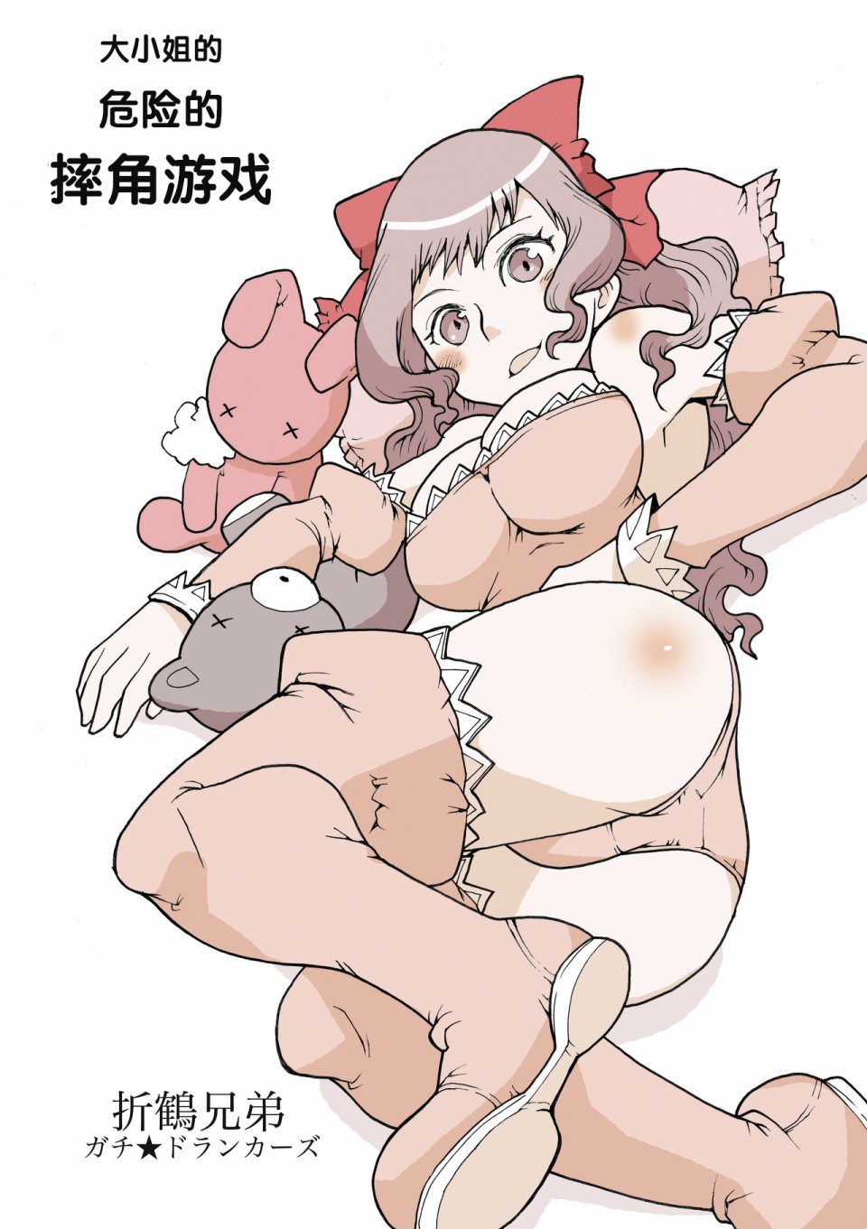 1话0