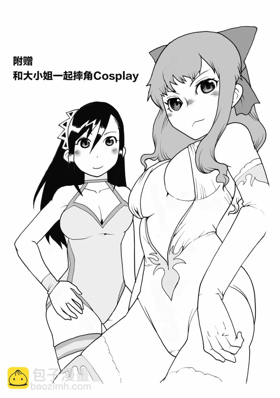 1话13