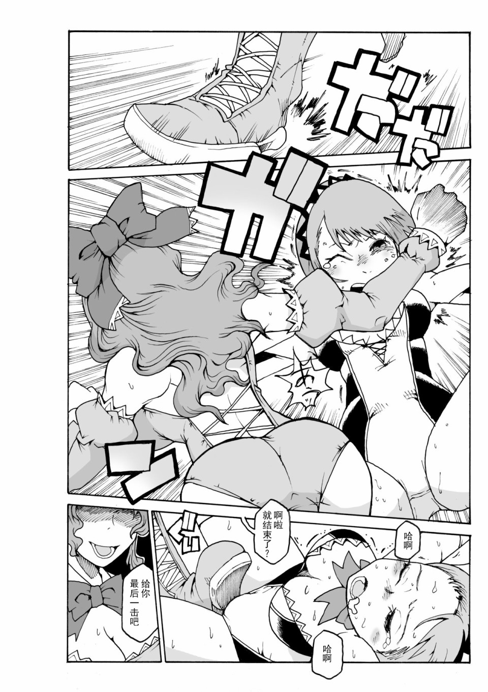 1话2