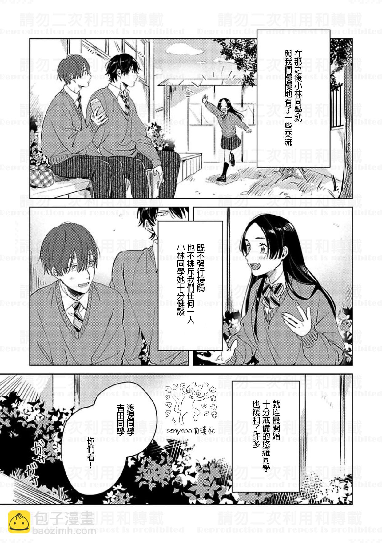 后篇10