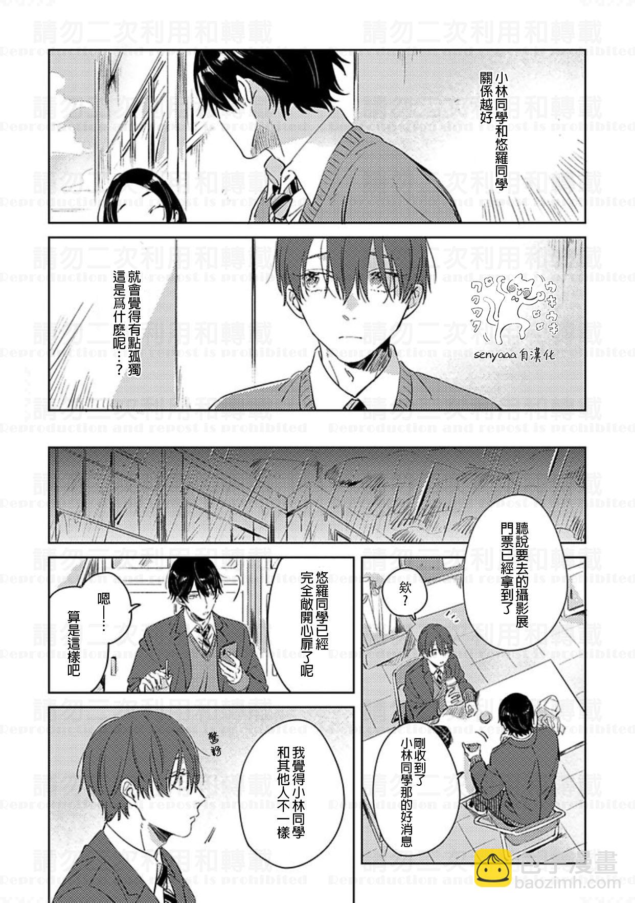 后篇13