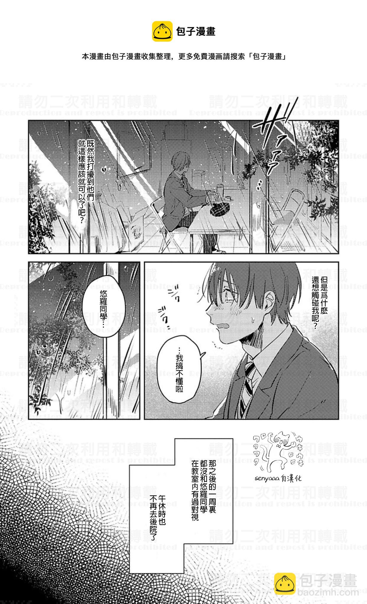 后篇16