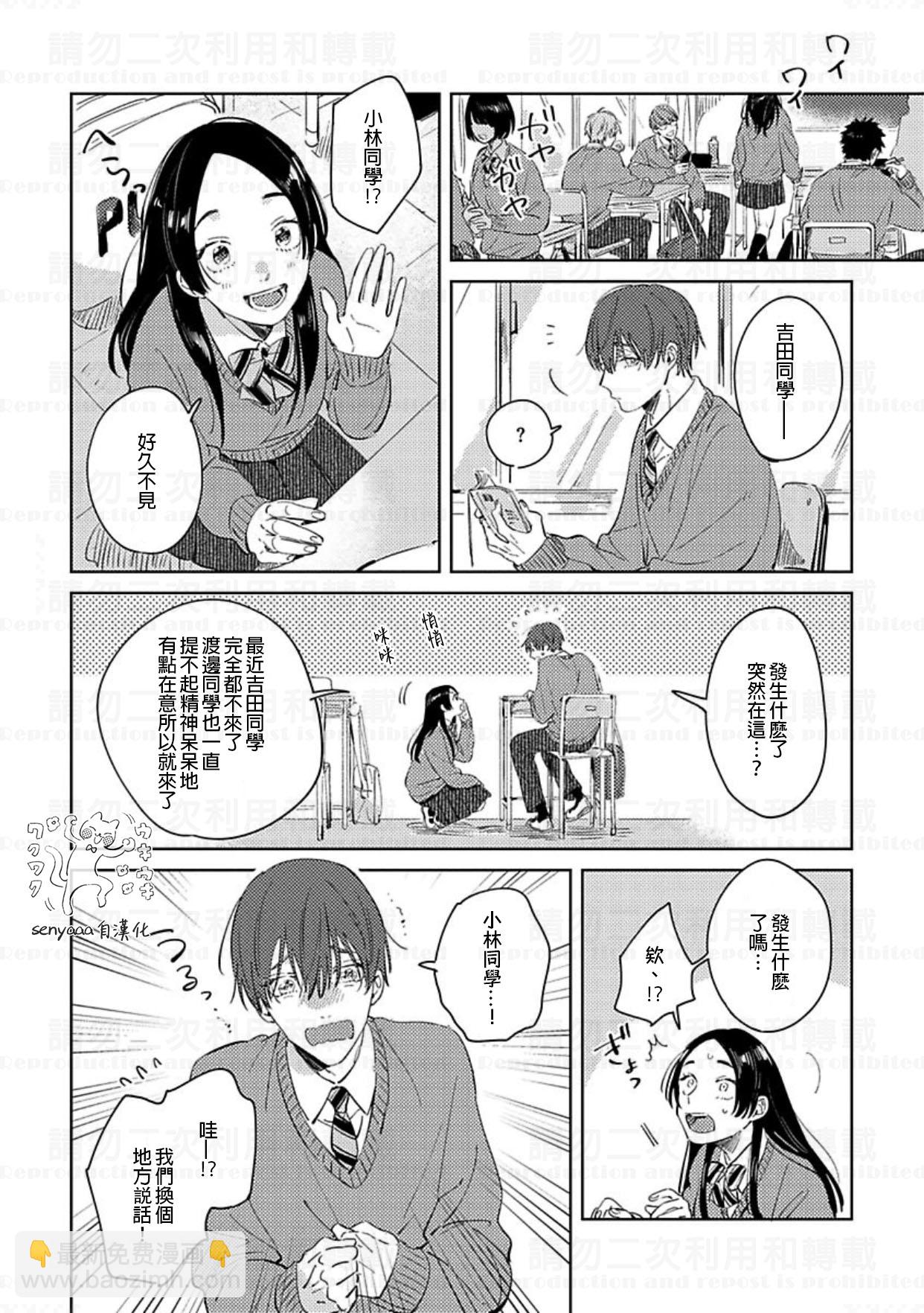 后篇17