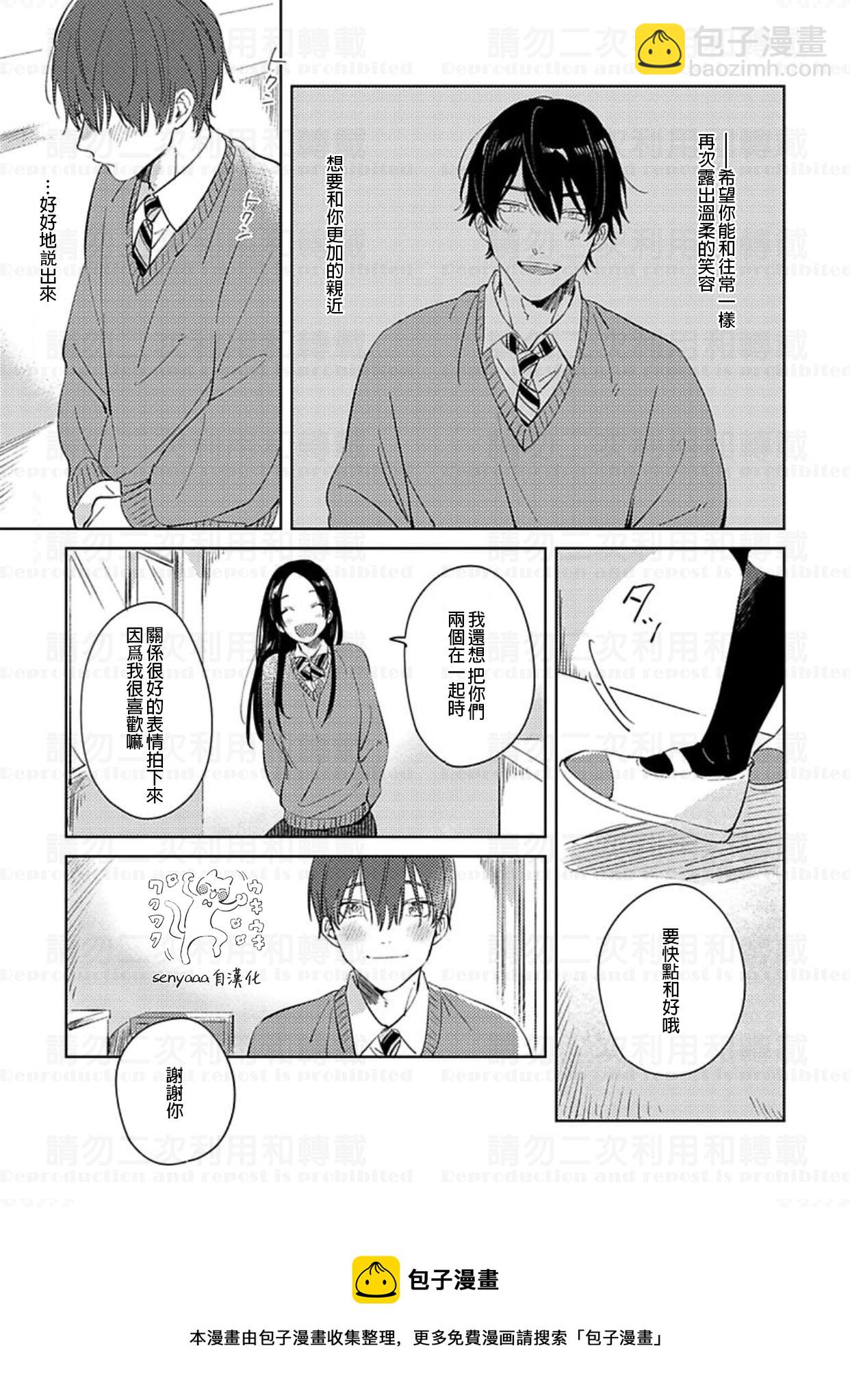 后篇20