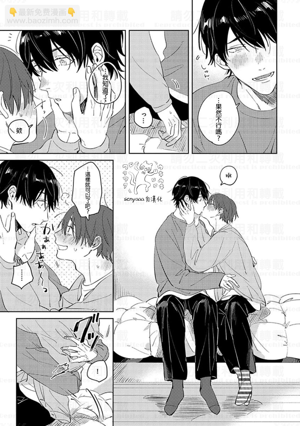 后篇26