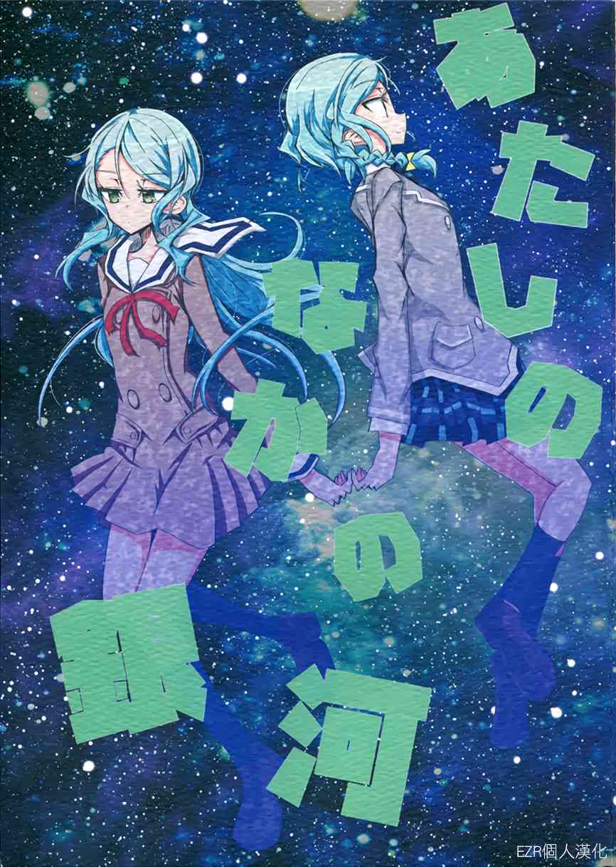 1话0