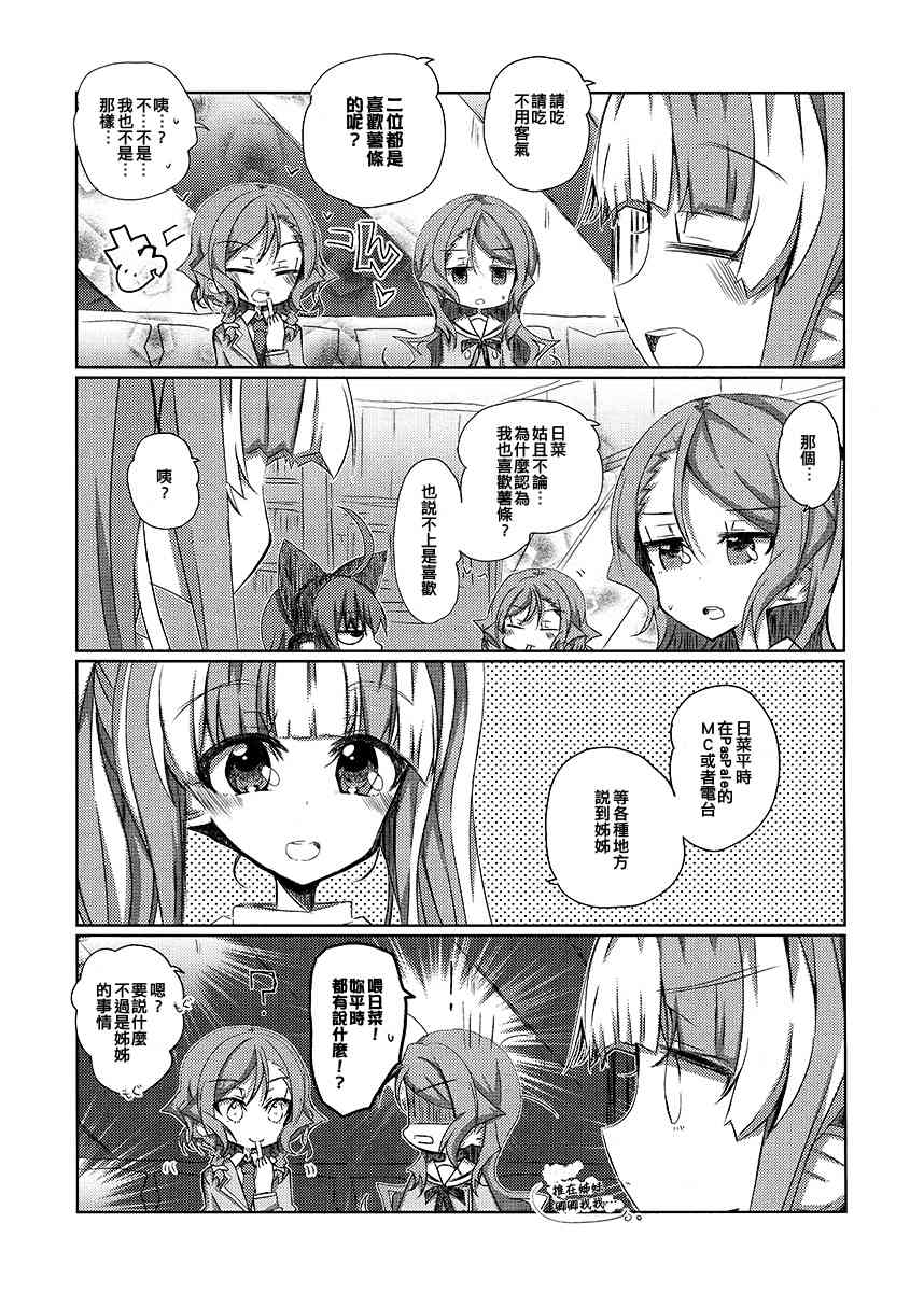 1话12