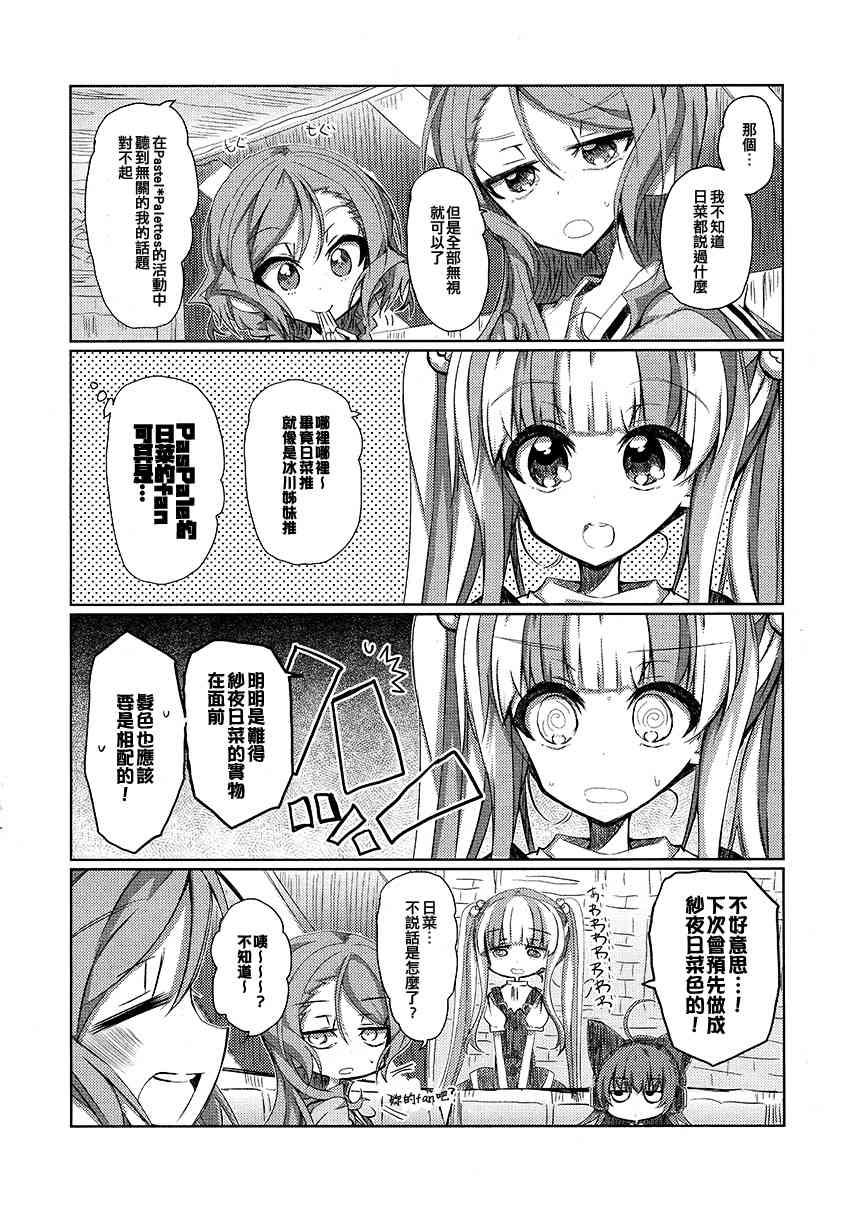 1话13
