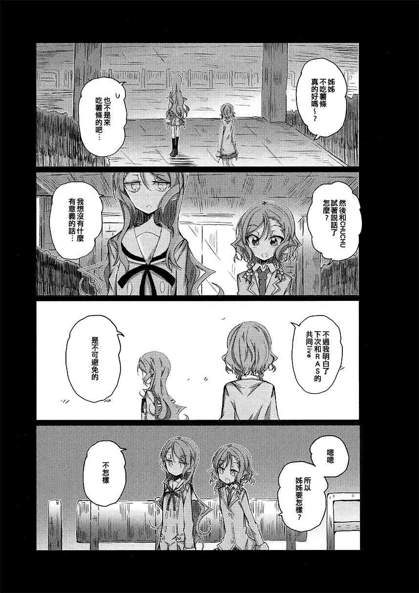 1话14
