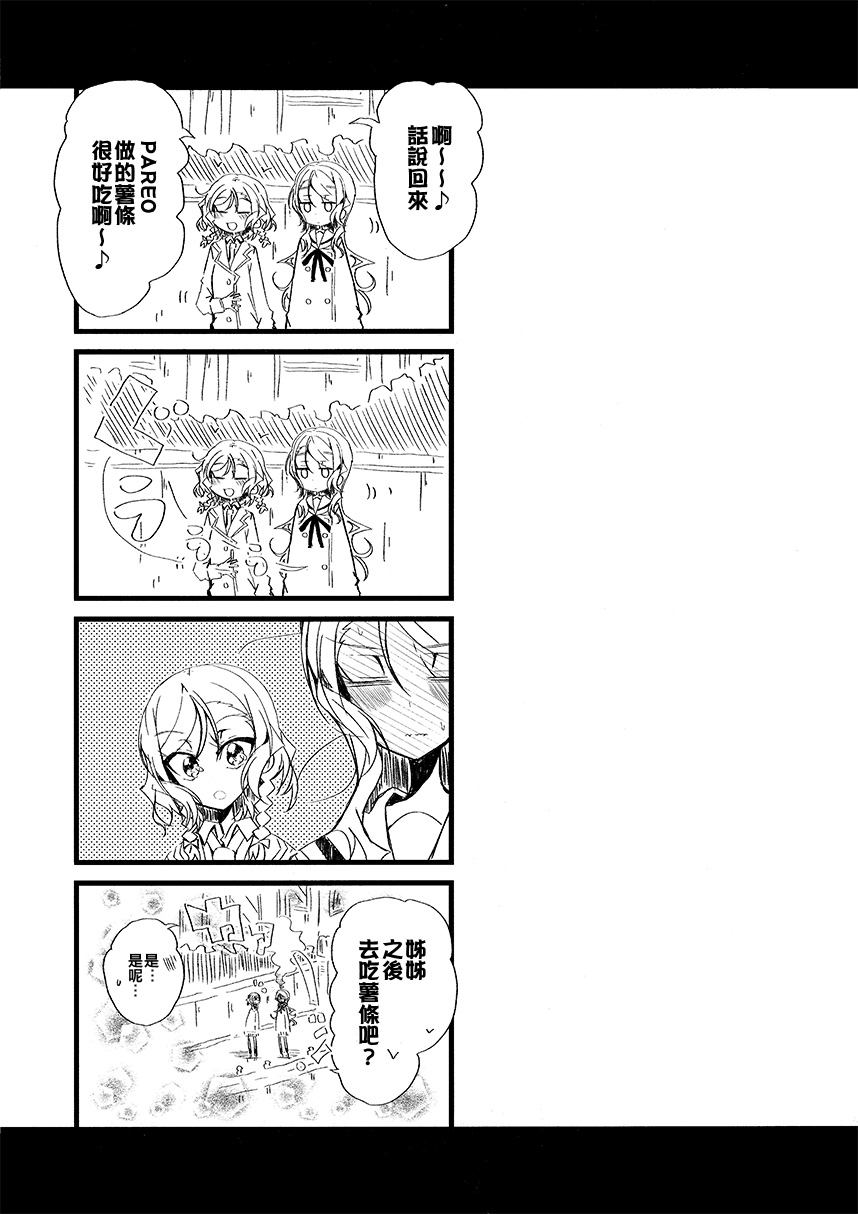 1话16