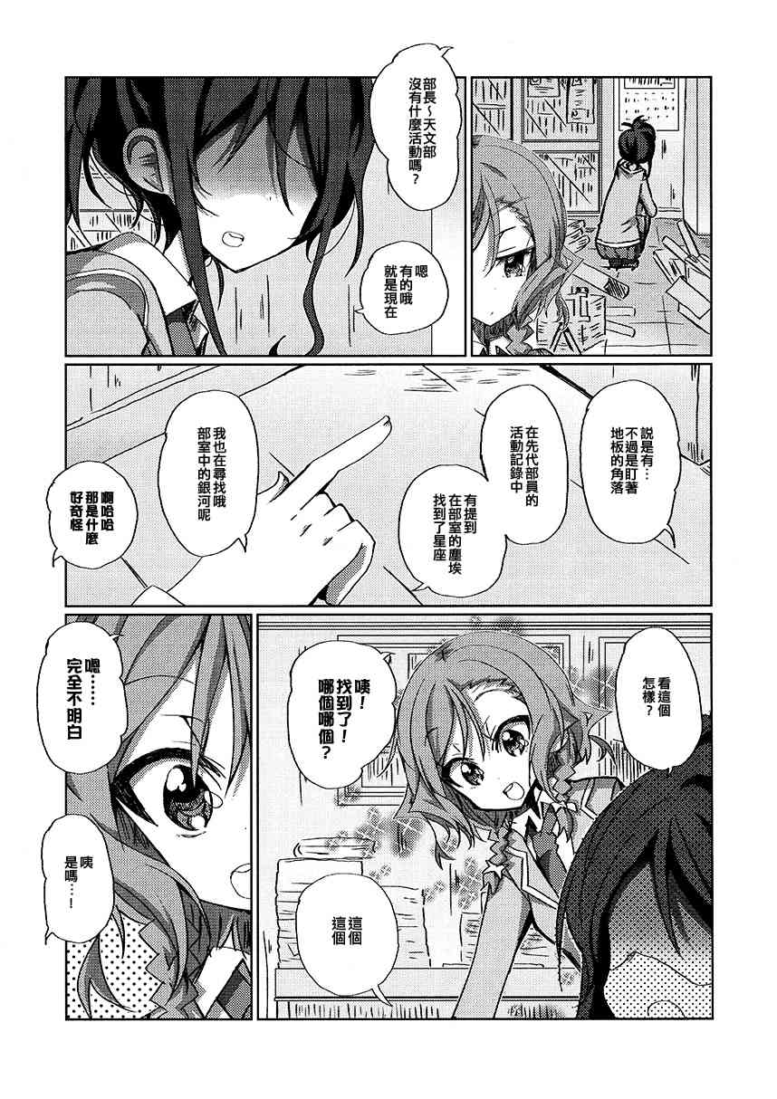 1话20