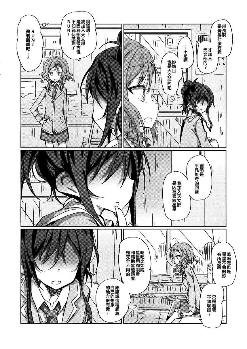 1话21