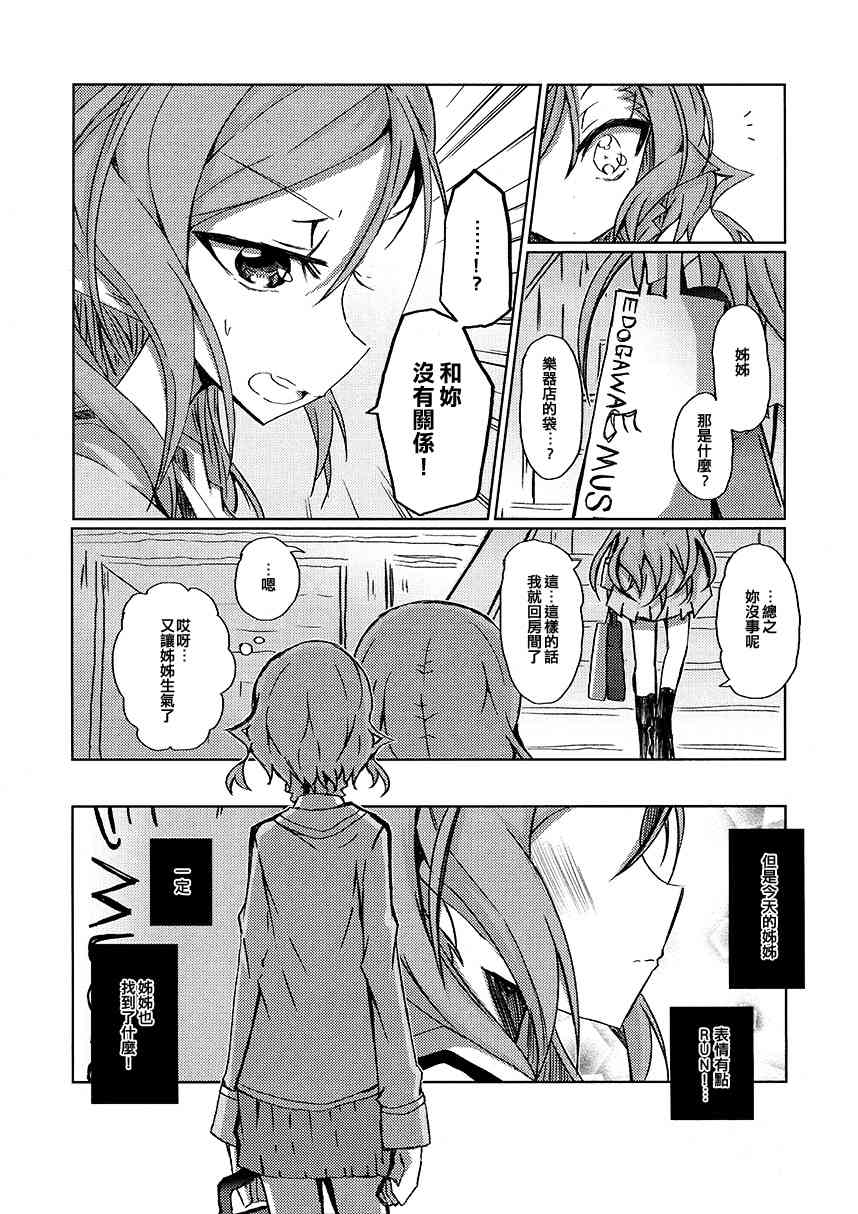1话26