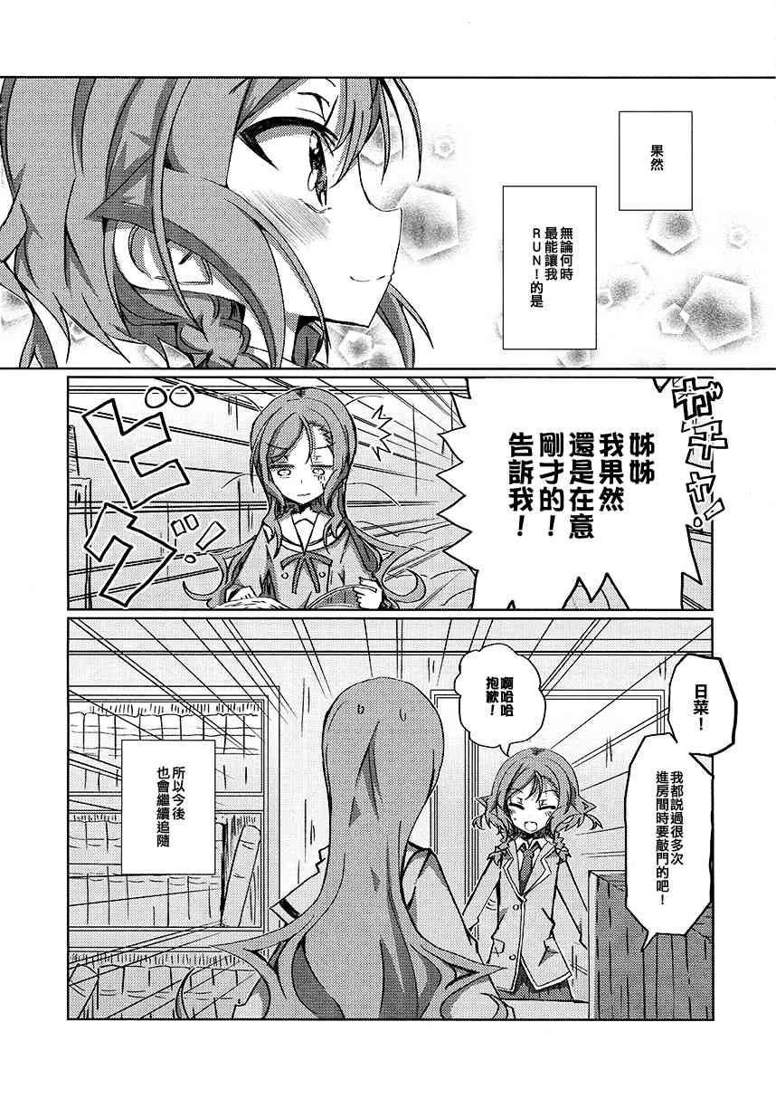 1话27